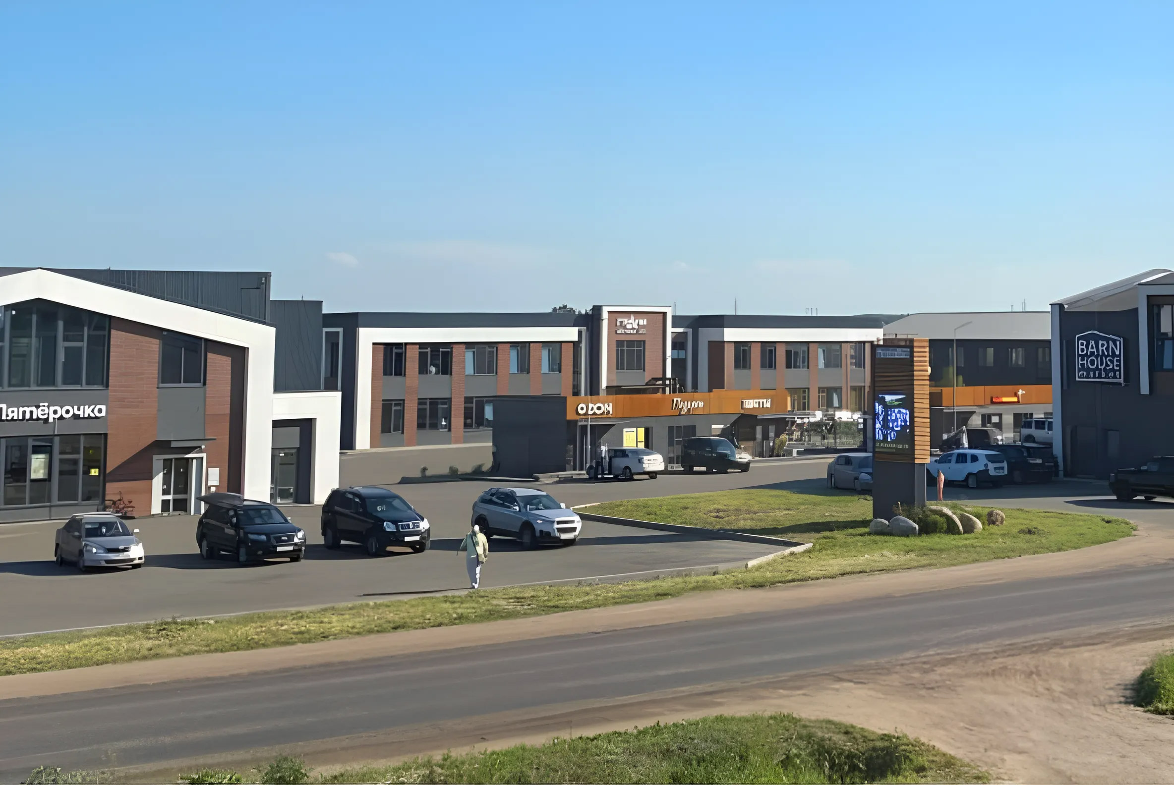 инфраструктура